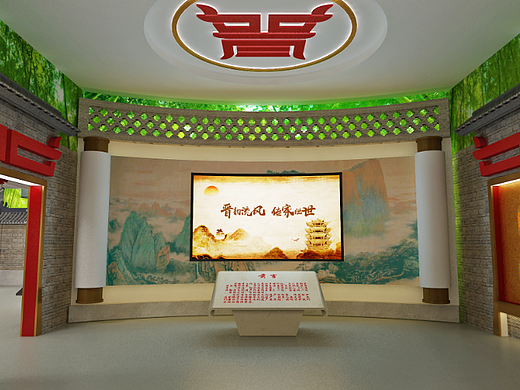 家风展