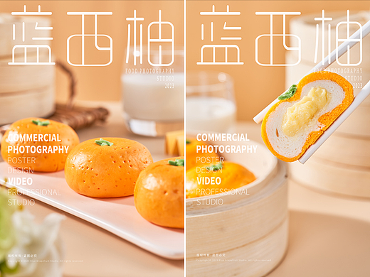 橘子包 包子馒头 奶黄包 早餐 面包 儿童面点美食摄影 