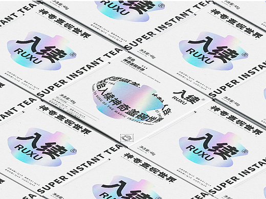 RUXU - 盖碗茶盒银卡镭射创意包装设计 Ⅱ