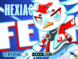 鹤