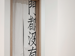 别墅
