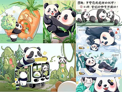 大熊猫合集（二）-生活水深火热，猫猫洒水消灾