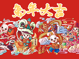 插画