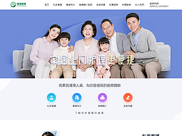 線上項目-優(yōu)健醫(yī)療