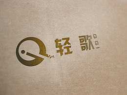 乱