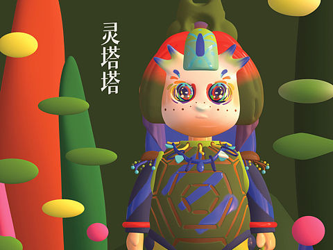 灵塔塔潮玩设计