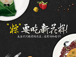 海鲜菜谱