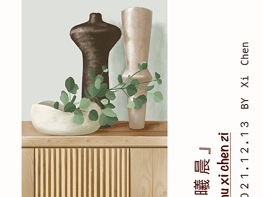 罐罐子