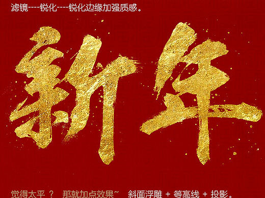 毛笔字教程