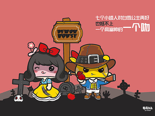 暗黑童话语录系列超高清壁纸【PC壁纸、安卓壁纸等】