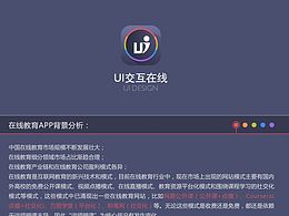 报告