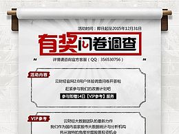 推文长图参考