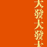 vn在画画的头像