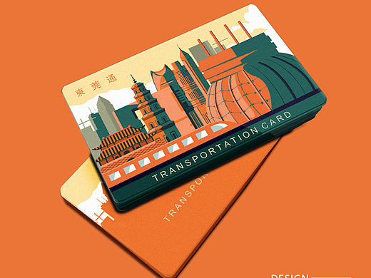 Dongguan transportation card design，东莞交通卡设计