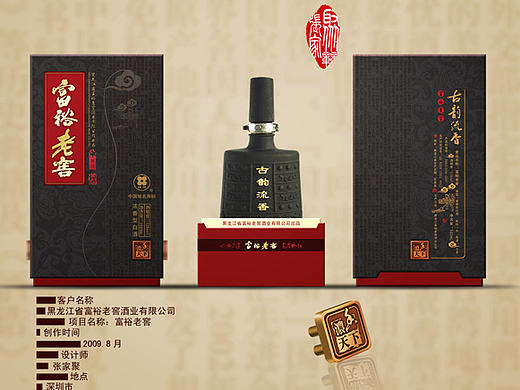 一大波酒包装来袭