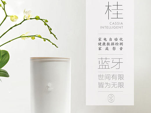 桂花路由器京东众筹（个人主页-ZMTkxMzUwMjg=） - 电商 - 站酷设计师瓜_瓜原创素材 - 站酷ZCOOL