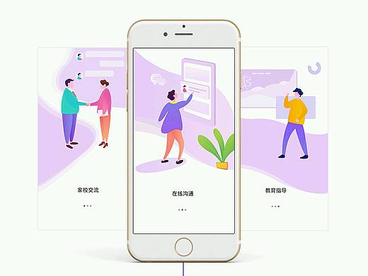 教育APP