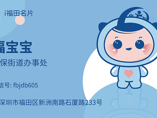 名片