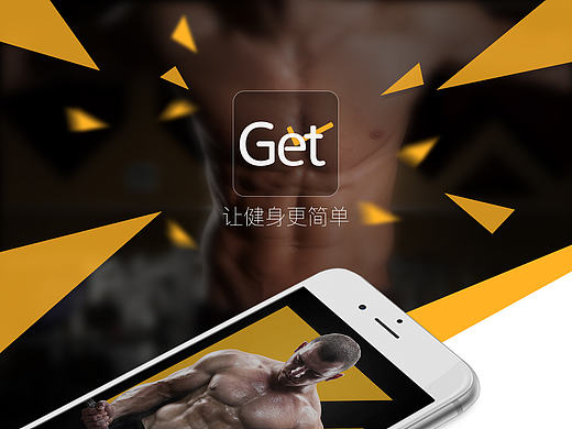 健身APP（个人主页-ZMTc2MjA4NTY=） - APP界面 - 站酷设计师真宝子原创素材 - 站酷ZCOOL