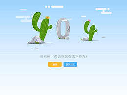 情感化设计