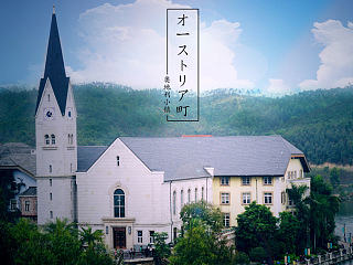 奥地利小镇