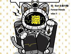 机器猫~（8EST的贺图）