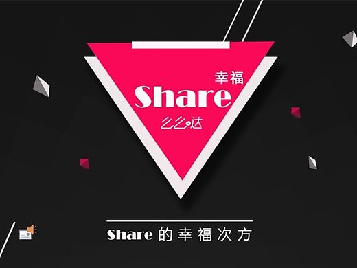 时报金犊奖营销企划案大陆优秀奖策划案