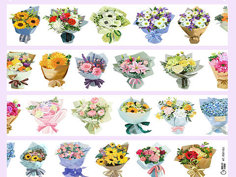一套花束纸胶带图(procreate创作)