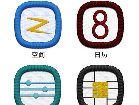 魅族手机主题（毛线风格）