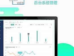 网站后台