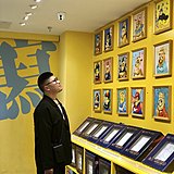 Alan先森的头像