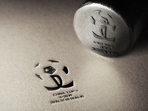 中国杯国际足球锦标赛logo