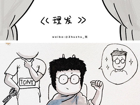 理发（个人主页-ZNDkxODIyMzY=） - 短篇/格漫 - 站酷设计师Zhuzhu_祝原创素材 - 站酷ZCOOL