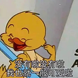 许愿瓶xu的头像