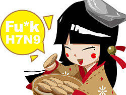 生蚝妹有话跟大家说（个人主页-ZMTk5NDEwNA==） - 新锐潮流插画 - 站酷设计师PEIPEI_WONG原创素材 - 站酷ZCOOL