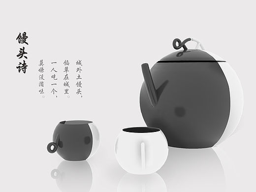 馒头诗