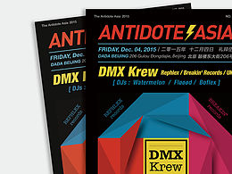 2015 海报设计合集 // Poster design 2015