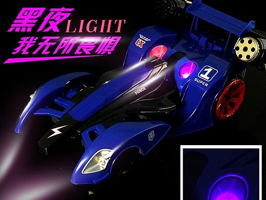 玩具霹雳变形汽车侠1 