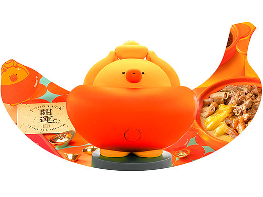 品牌塑造｜香蕉设计 x 一煲牛杂