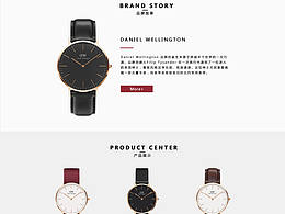 手表企業(yè)站首頁(yè)