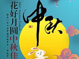 祝大家中秋節(jié)快樂(lè)！月美人團(tuán)圓！