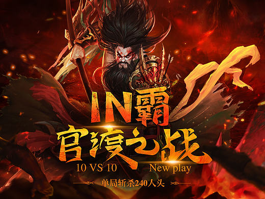 梦三国游戏专题