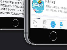 视频终端APP-蓝朋友