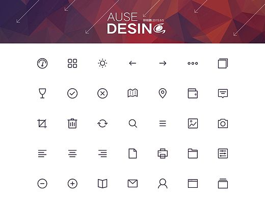 好看的线性图标