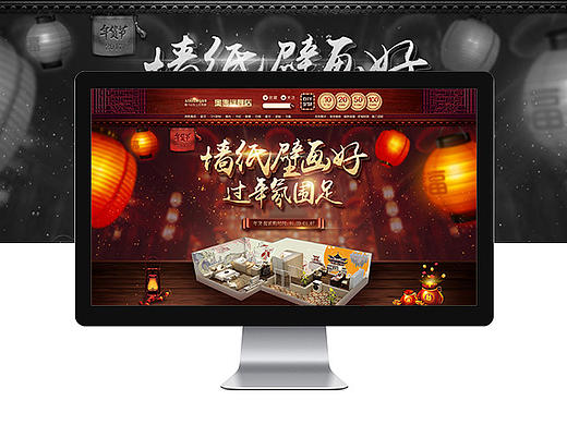 梦娜莉莎 - 年货首页