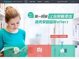 公司最近做的website