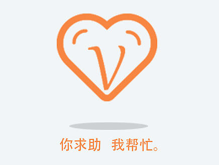 社会援助APP设计