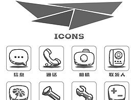 手机ICONS设计
