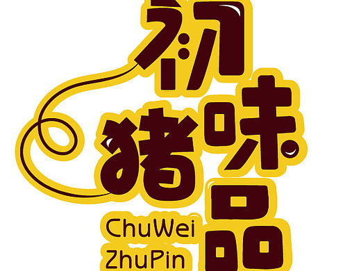 连锁餐饮品牌logo