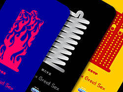 小杜，创意三篇